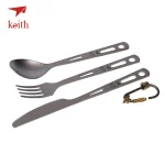 Lightweight titanium cutlery set with carabiner attachment.
